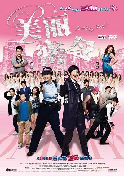亚洲国产亚洲片在线观看播放